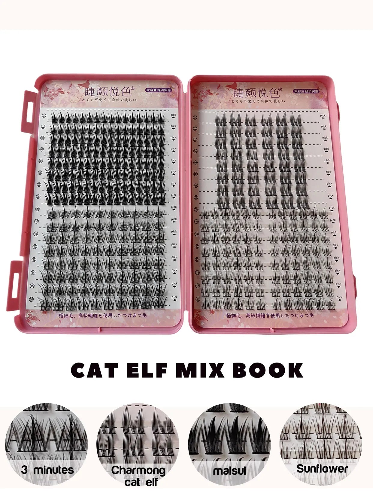 False Eyelashes Mix 32 Rows High-capacity Natural DIY Extension Supplies Lashes Cluster Multi Style Fusion Professional Makeup