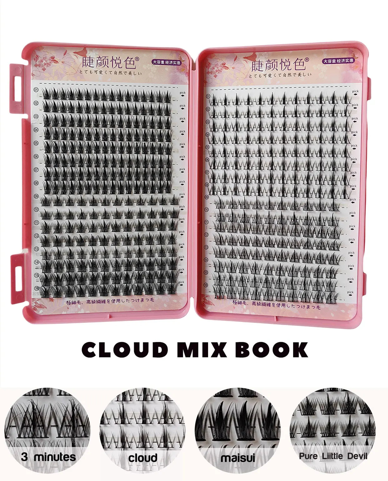 False Eyelashes Mix 32 Rows High-capacity Natural DIY Extension Supplies Lashes Cluster Multi Style Fusion Professional Makeup
